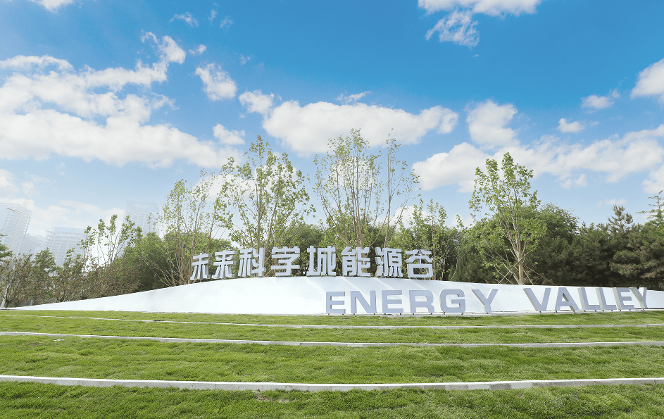 北科生命科学城项目,北科生命科技有限公司