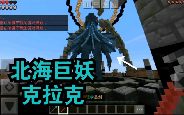 我的世界物理学圣剑,我的世界物理学圣剑怎么做 我的世界物理学圣剑,我的世界物理学圣剑怎么做