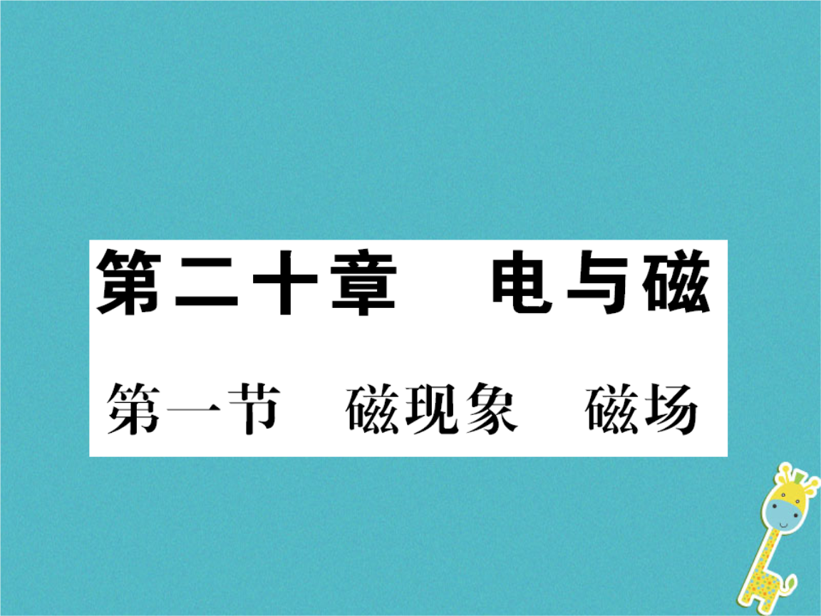 世界物理排名前二十,世界十大顶级物理理论