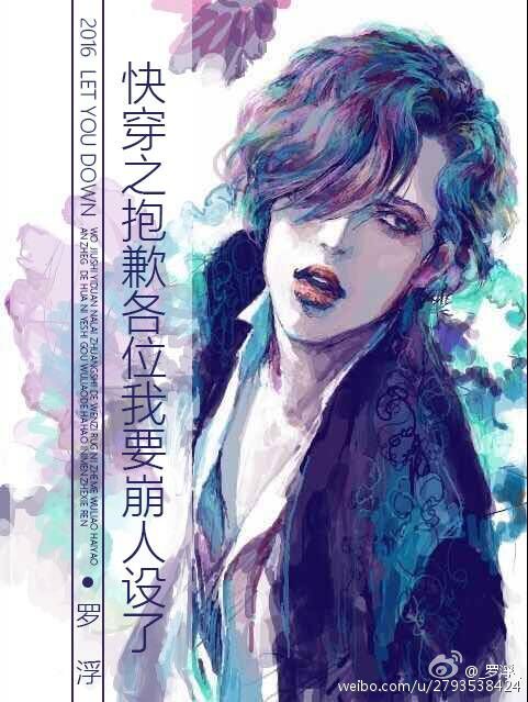 快穿耽美文,清冷钓系美人海棠快穿