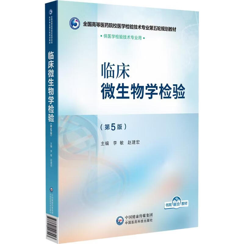 生命科学是生物医学吗,生命科学和生物医学的区别