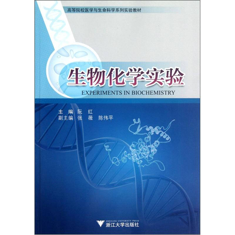 生命科学是生物医学吗,生命科学和生物医学的区别