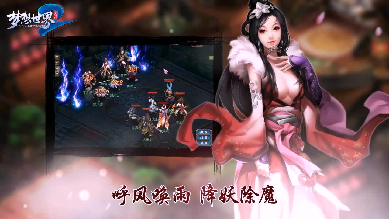 梦想世界除魔要物理群,梦想世界法师群攻消耗点