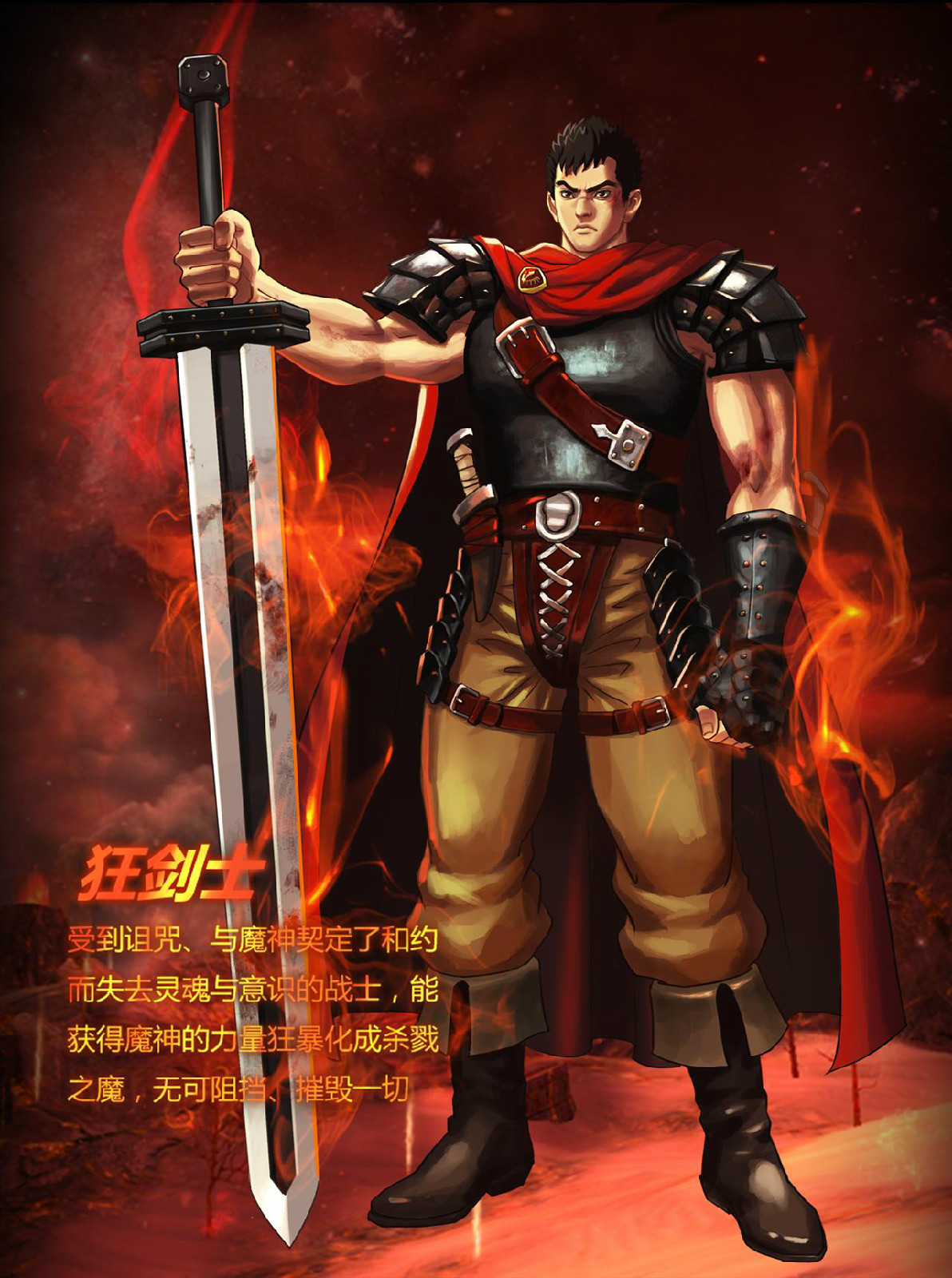 剑风传奇完结了吗,剑风传奇完结了吗知乎 剑风传奇完结了吗,剑风传奇完结了吗知乎