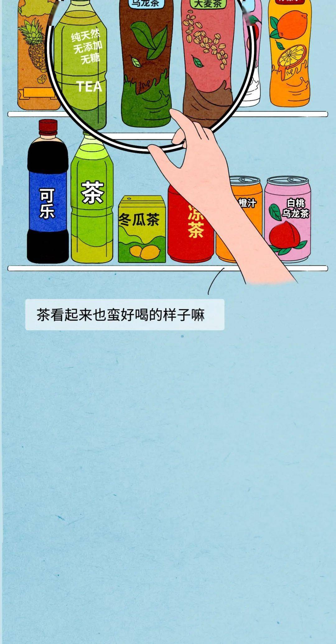 喝茶聊生命科学,喝茶聊人生幽默句子 喝茶聊生命科学,喝茶聊人生幽默句子