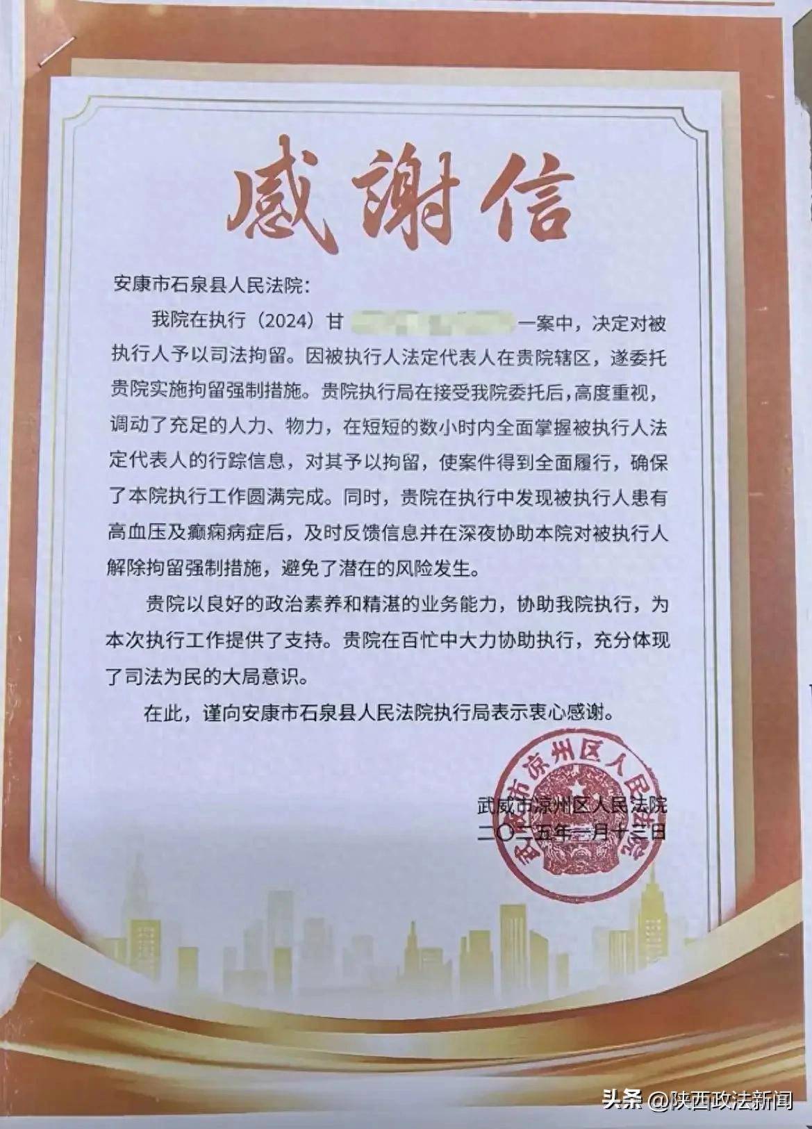 感谢信帮助我的人,感谢信帮助我的人句子