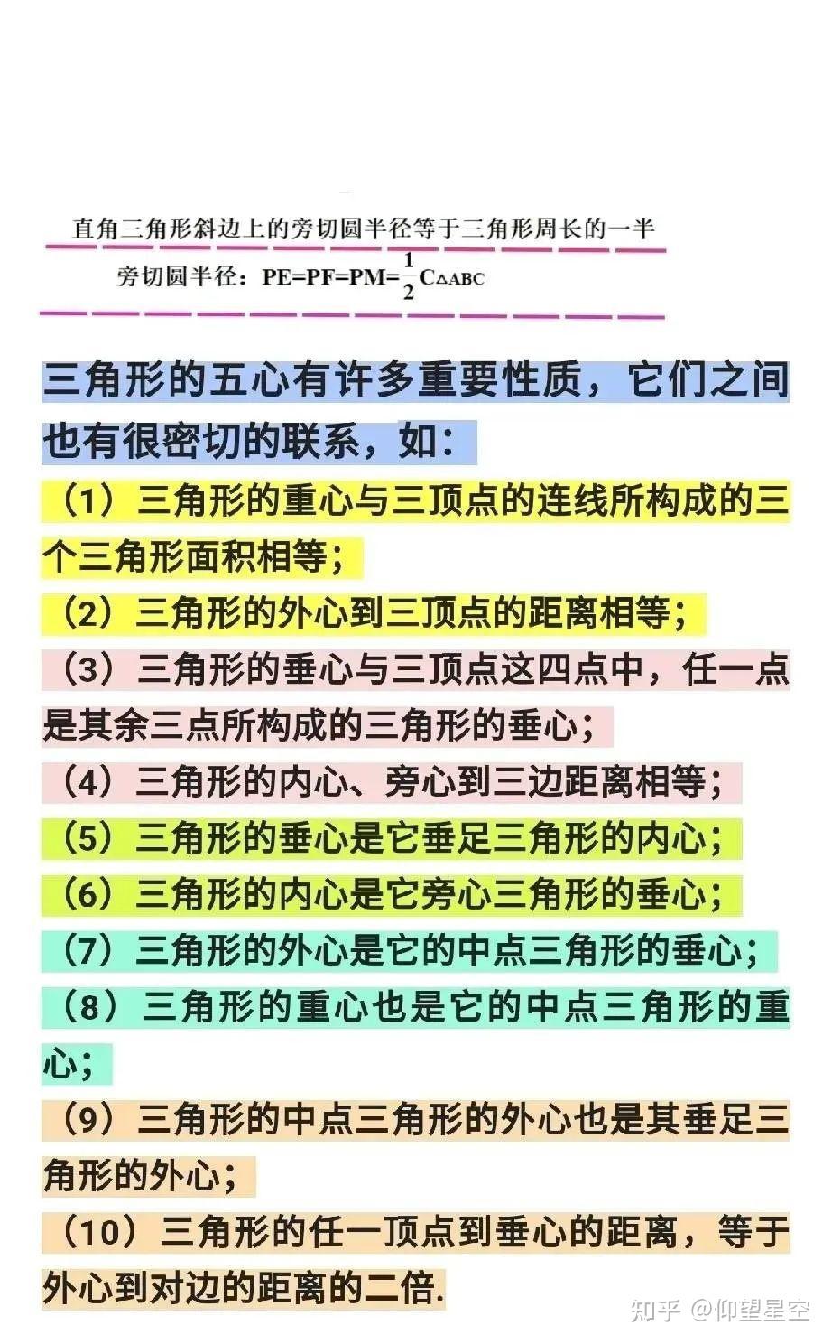 五心是指哪五心,五心是指哪五心服务模式