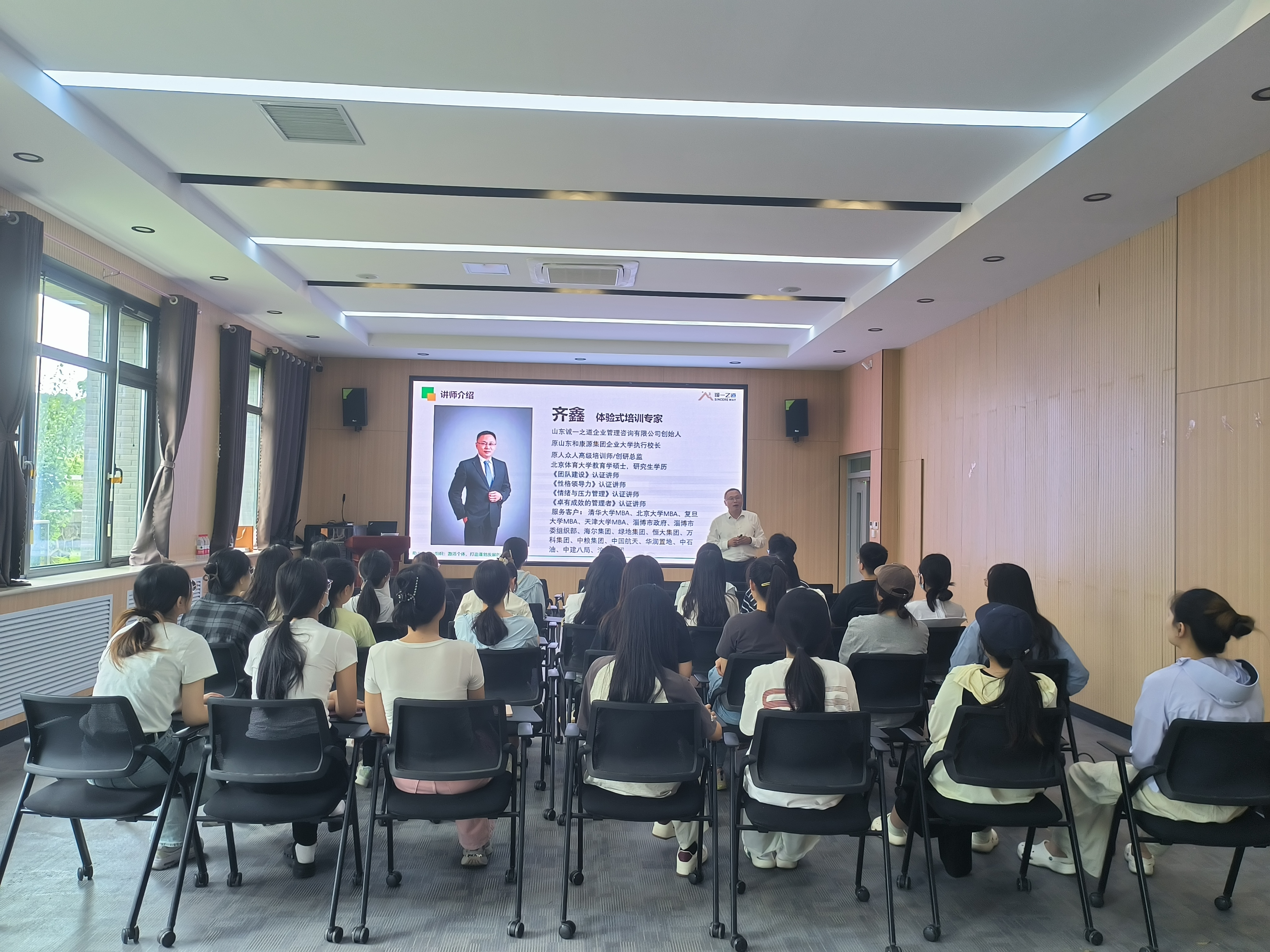 生命科学教育培训总结,生命科学教育培训总结怎么写