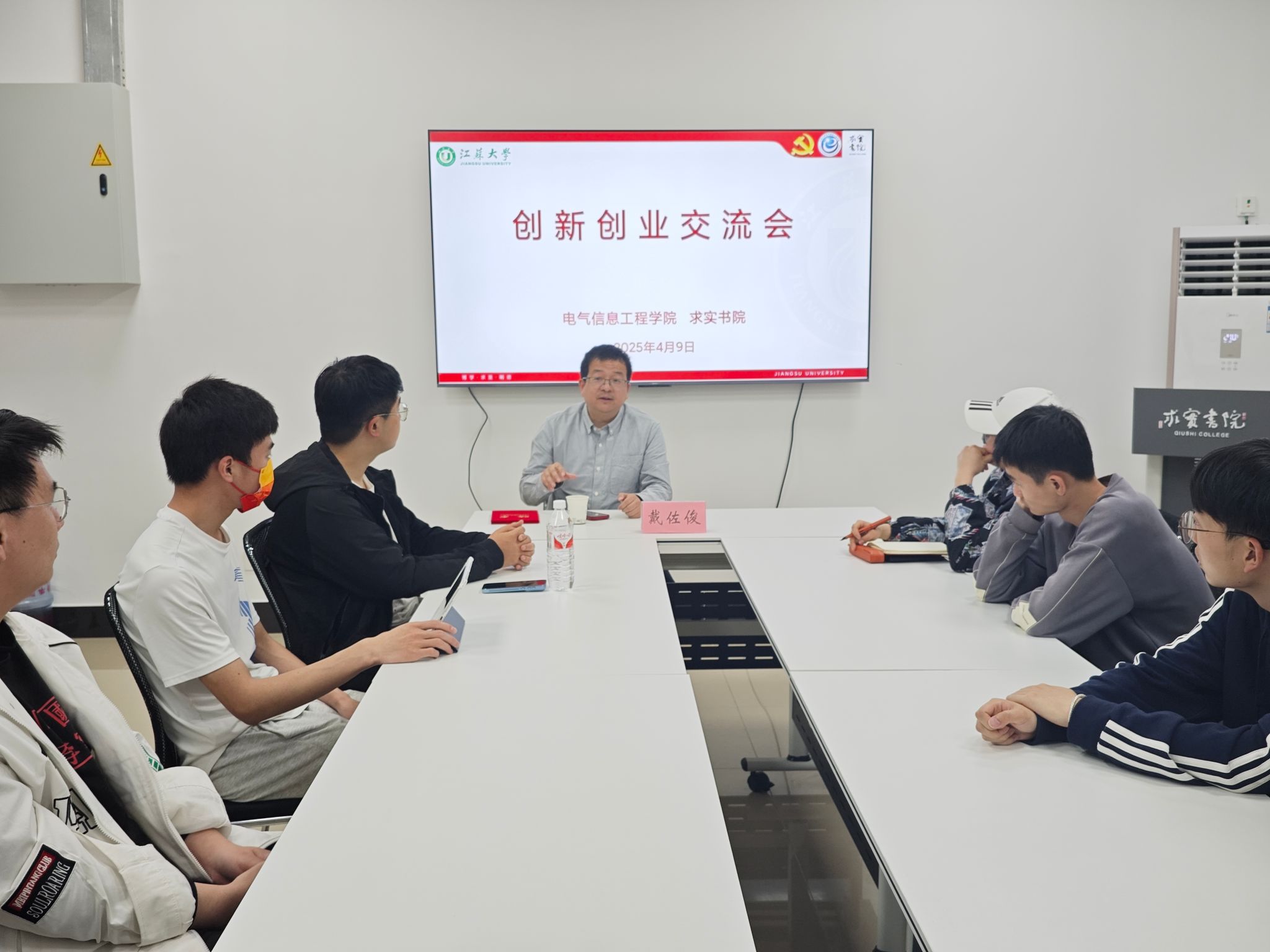 地球科学学院创新创业,地球科学与信息物理学院 地球科学学院创新创业,地球科学与信息物理学院