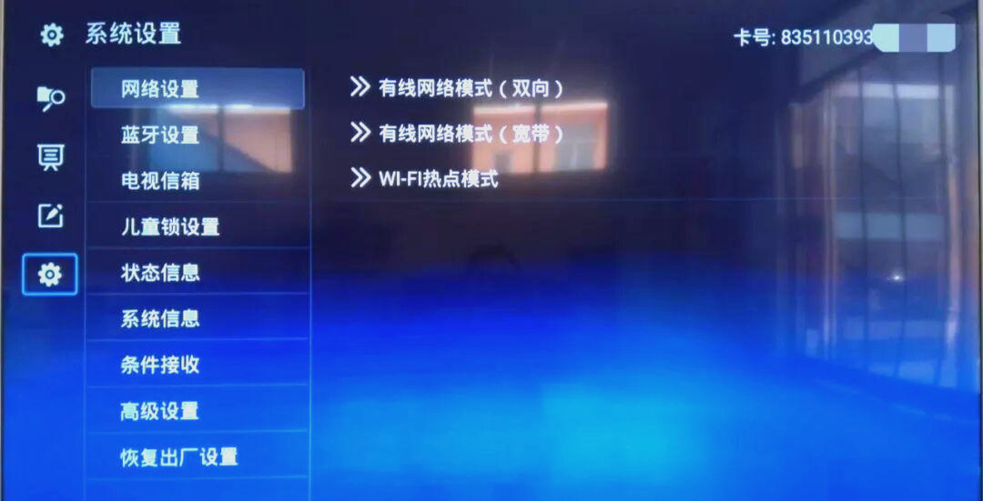 机顶盒怎么设置,机顶盒怎么设置不自动关机