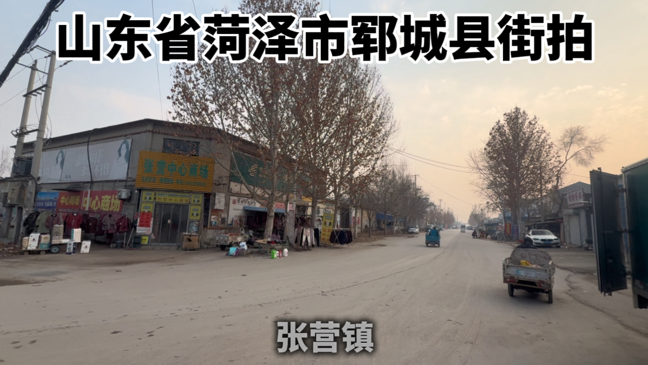 郓城属于哪个市,崮城属于哪个省哪个市 郓城属于哪个市,崮城属于哪个省哪个市