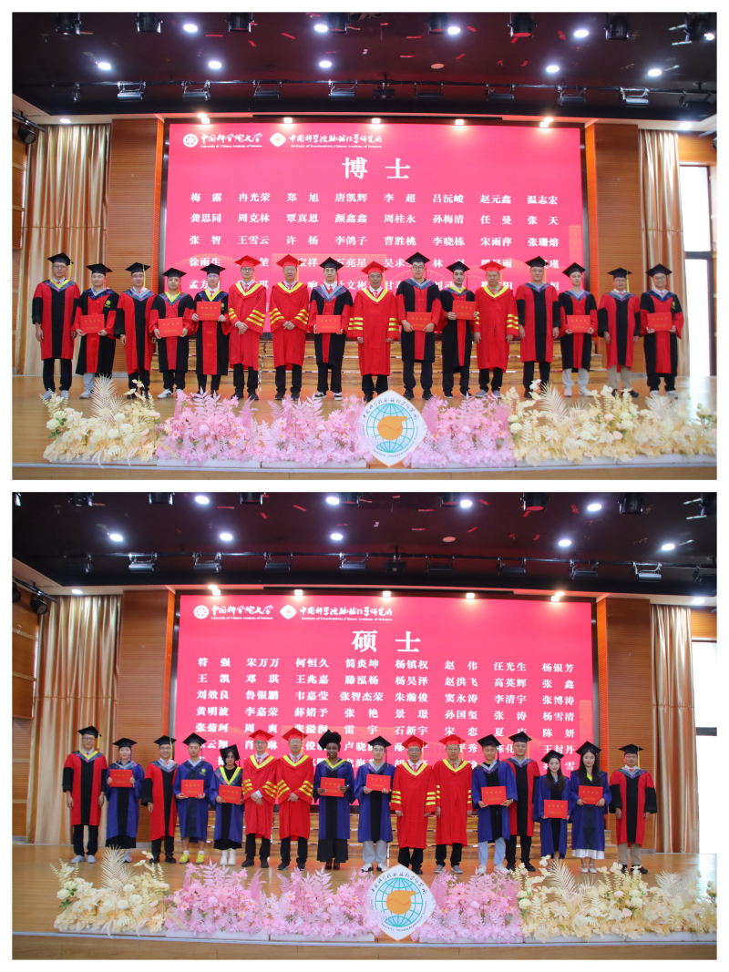 北京中国地球科学院,中国地球科年会李昕雨 北京中国地球科学院,中国地球科年会李昕雨