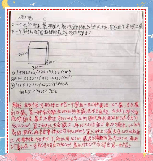 圆柱体积公式怎么算,求圆柱体的立方计算方法 圆柱体积公式怎么算,求圆柱体的立方计算方法