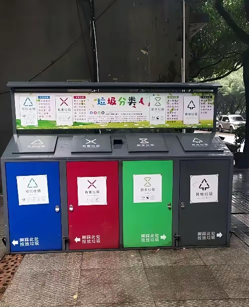 四个垃圾箱颜色,四个垃圾箱颜色分类 四个垃圾箱颜色,四个垃圾箱颜色分类