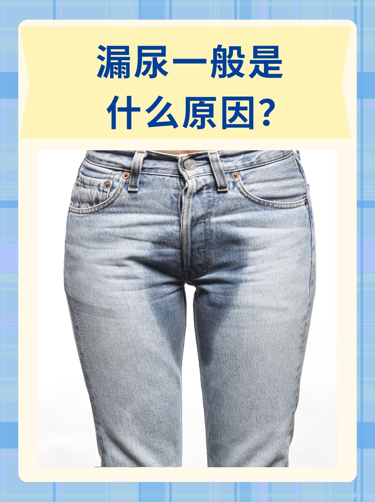 侧漏是什么意思,侧漏是什么意思解释 侧漏是什么意思,侧漏是什么意思解释