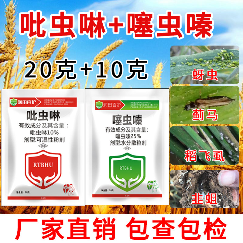 毒死蜱主要杀什么虫,氯氰毒死蜱主要杀什么虫 毒死蜱主要杀什么虫,氯氰毒死蜱主要杀什么虫