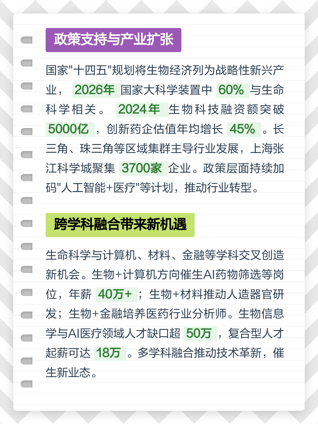 科技前沿前景,科技前沿最新动态