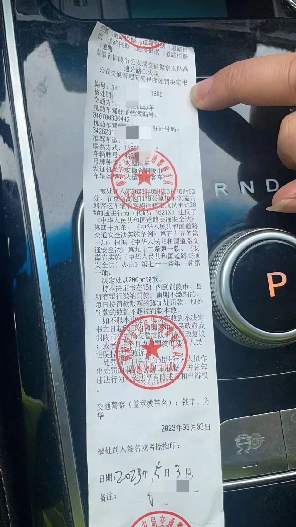 车辆超载怎么处罚,车辆超载怎么处罚规定货车