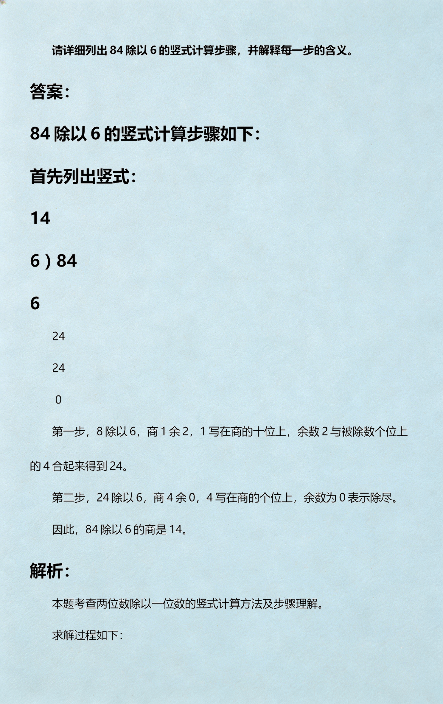 一到十的含义,一到十的含义是什么 一到十的含义,一到十的含义是什么