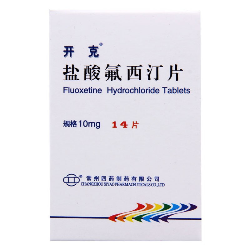 氟西丁什么意思,氟西丁对身体有什么影响