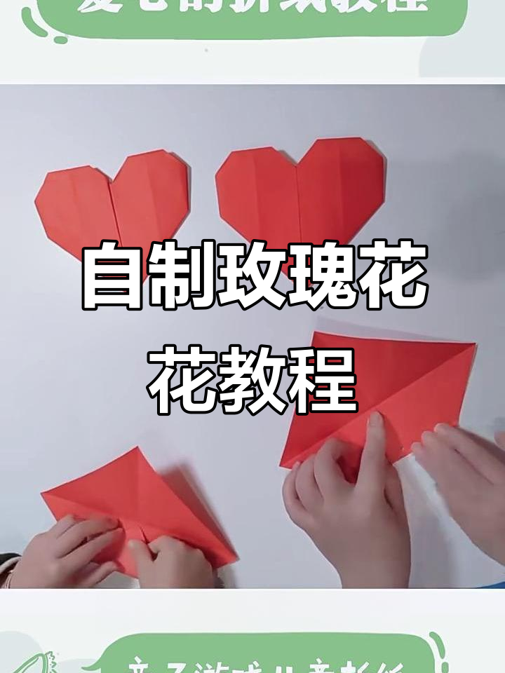 简单花的折法,4种简单又好折的纸质花 简单花的折法,4种简单又好折的纸质花