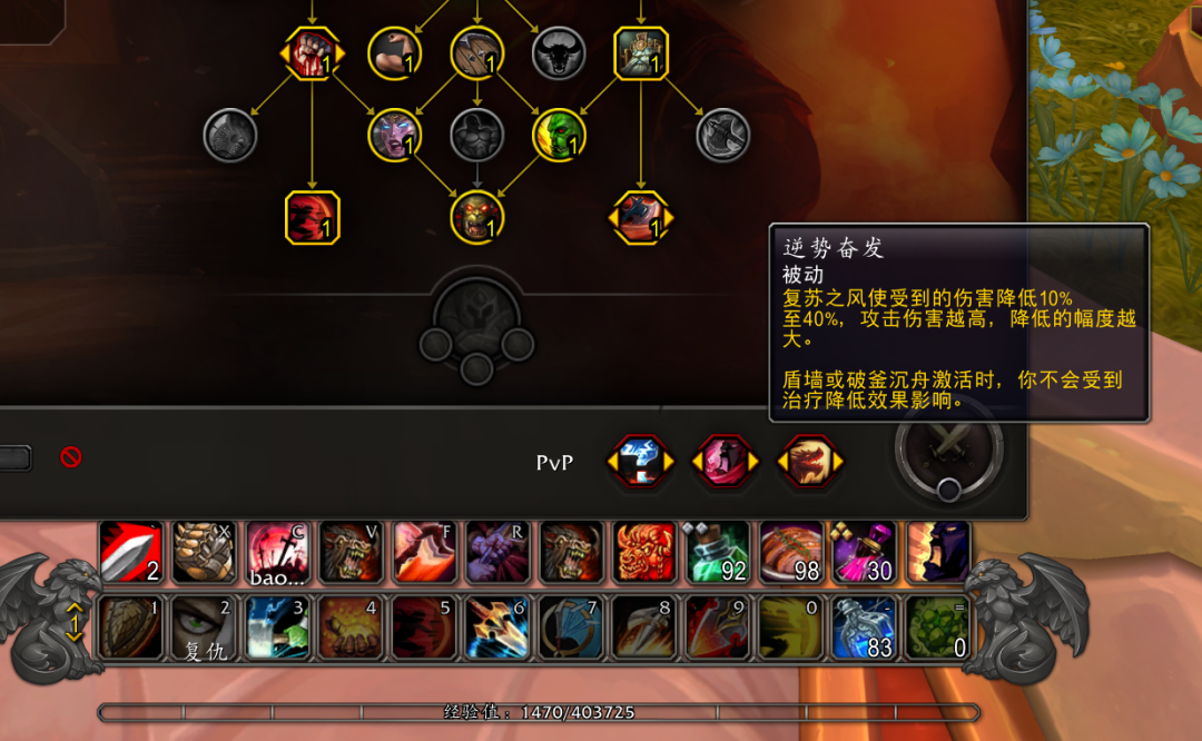 魔兽世界防战抗物理怪,魔兽世界怀旧服防战拉怪宏