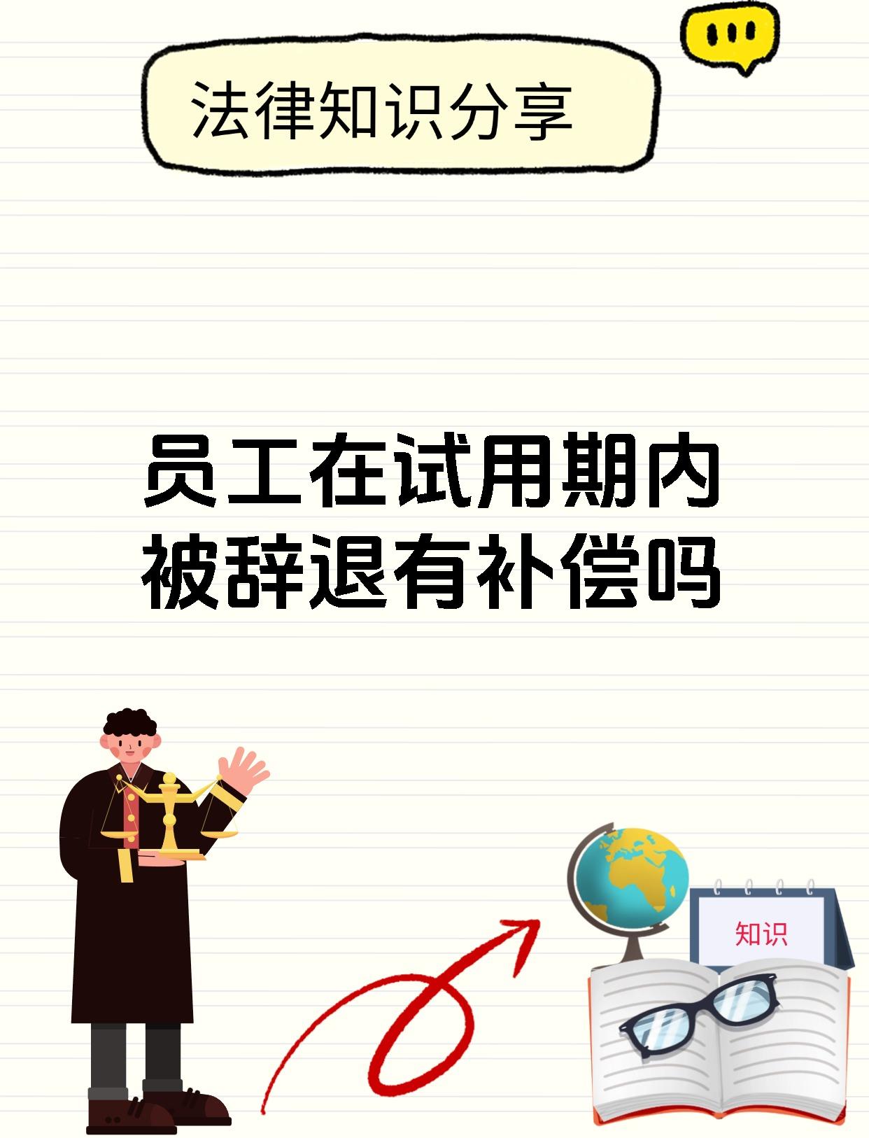 辞退员工的技巧,辞退员工技巧有哪些 辞退员工的技巧,辞退员工技巧有哪些