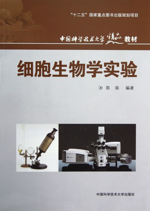 生命科学要学哪些书籍,生命科学要学哪些书籍好 生命科学要学哪些书籍,生命科学要学哪些书籍好