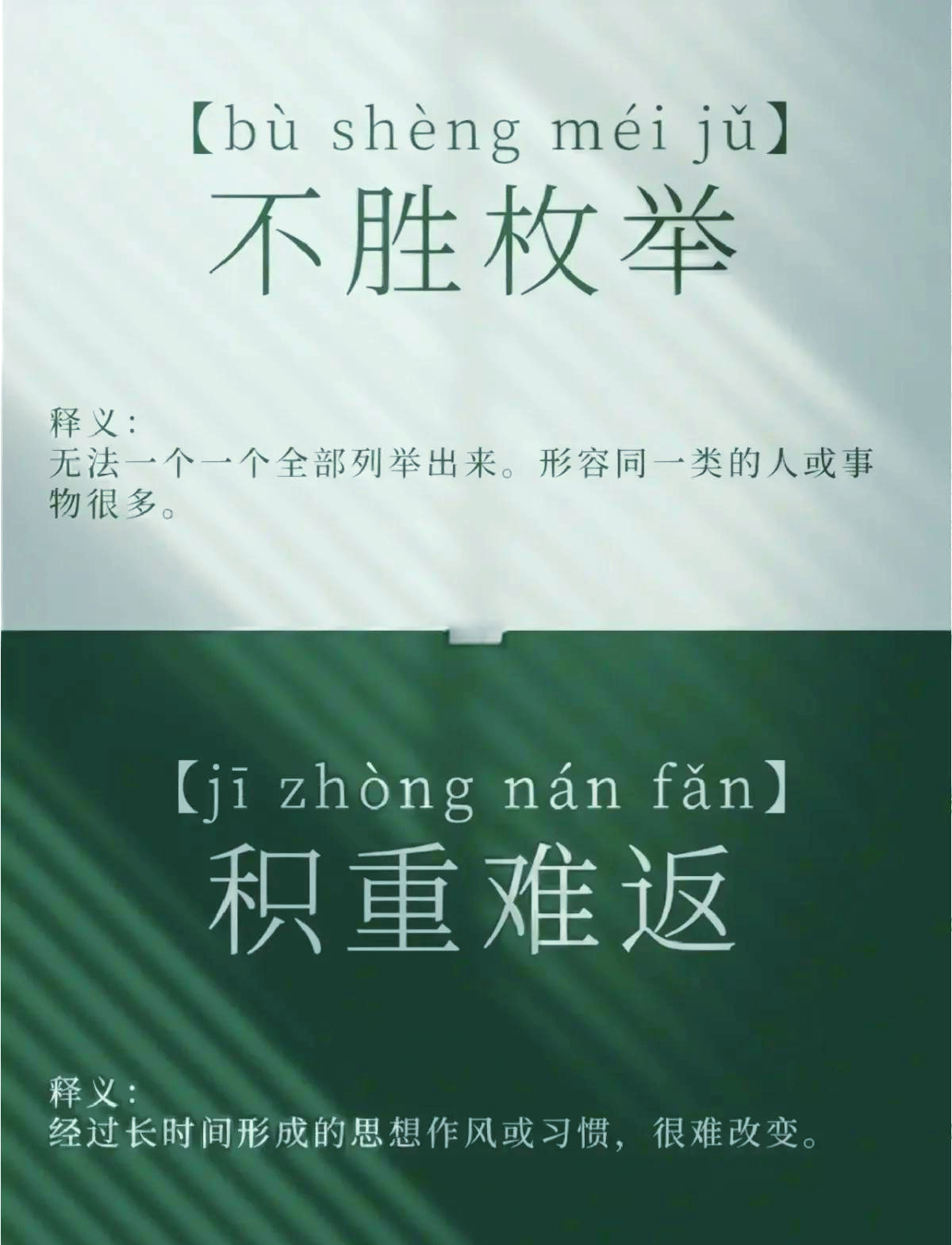 轻重的成语,分不清事情轻重的成语 轻重的成语,分不清事情轻重的成语