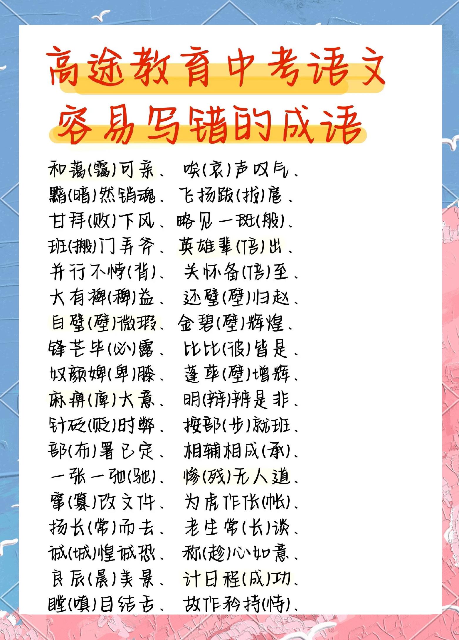 轻重的成语,分不清事情轻重的成语 轻重的成语,分不清事情轻重的成语