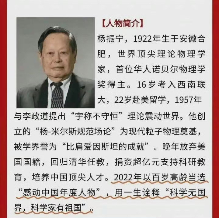 中国物理对世界的贡献,中国在物理方面对世界的贡献 中国物理对世界的贡献,中国在物理方面对世界的贡献