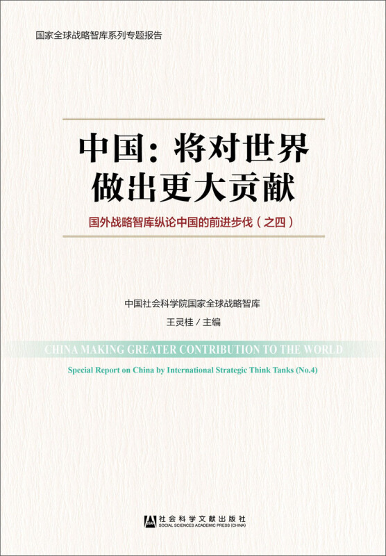 中国物理对世界的贡献,中国在物理方面对世界的贡献 中国物理对世界的贡献,中国在物理方面对世界的贡献