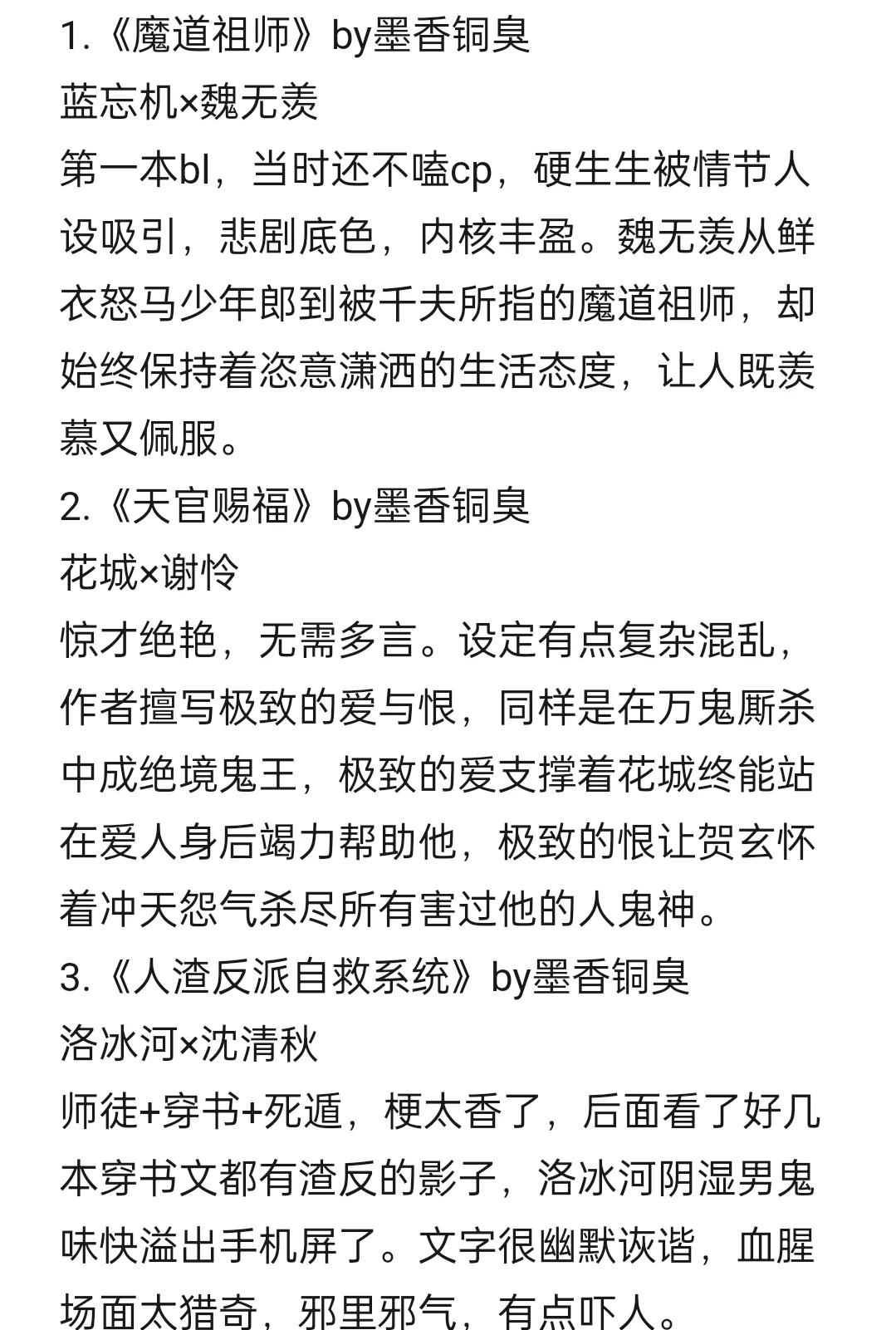 好看的网游小说,好看的网游小说有哪些 好看的网游小说,好看的网游小说有哪些