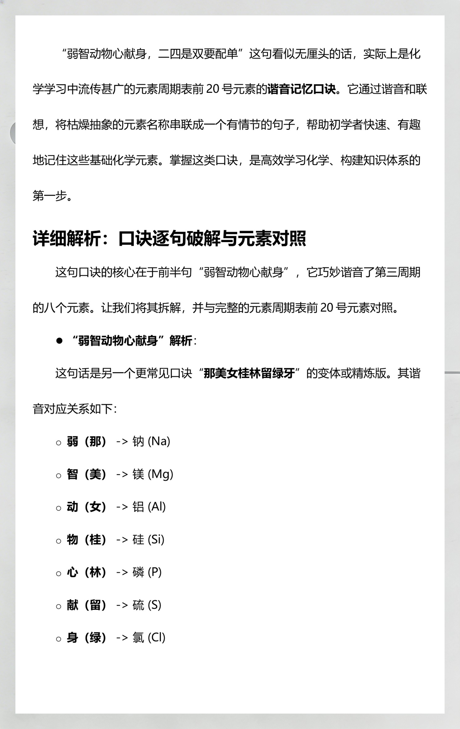 al是什么意思,also是什么意思