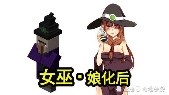 我的世界物理性别,我的世界性别模组网易版
