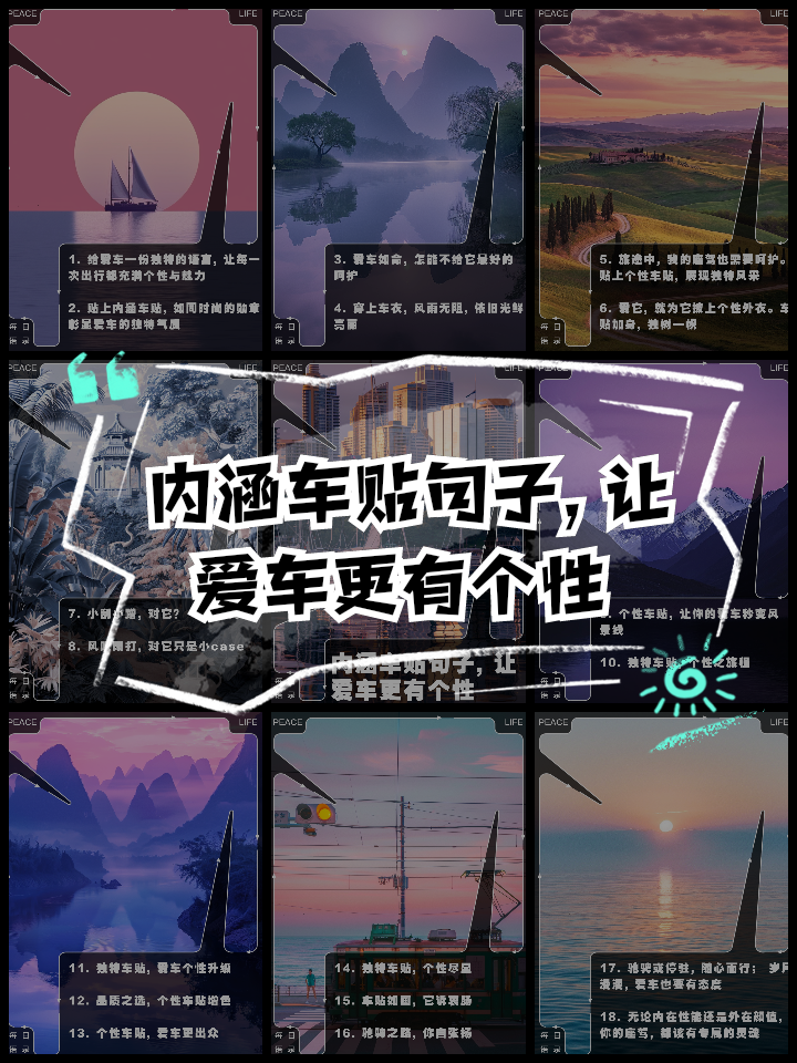 内涵句子,内涵句子搞笑