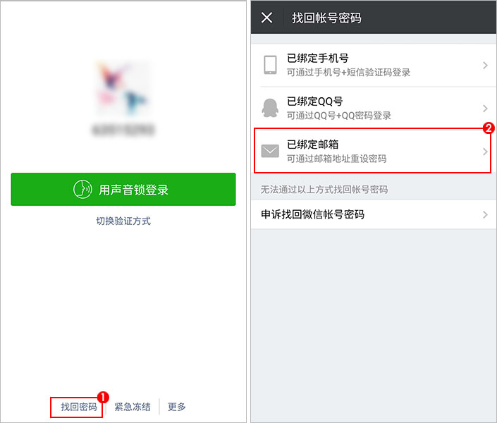 微信不用验证直接登录,微信不用短信验证怎么登陆 微信不用验证直接登录,微信不用短信验证怎么登陆