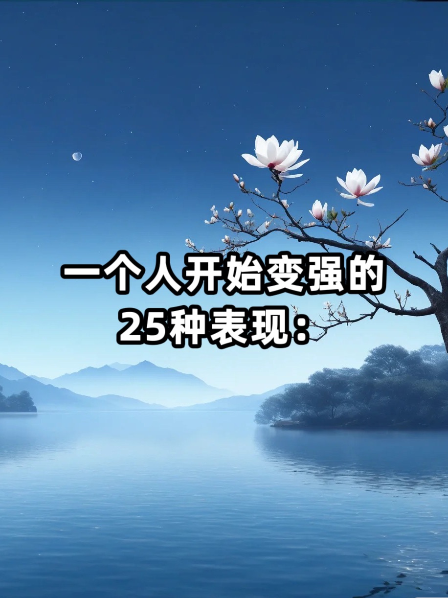 如何提高自身素质,结合公司岗前培训的内容浅谈如何提高自身素质