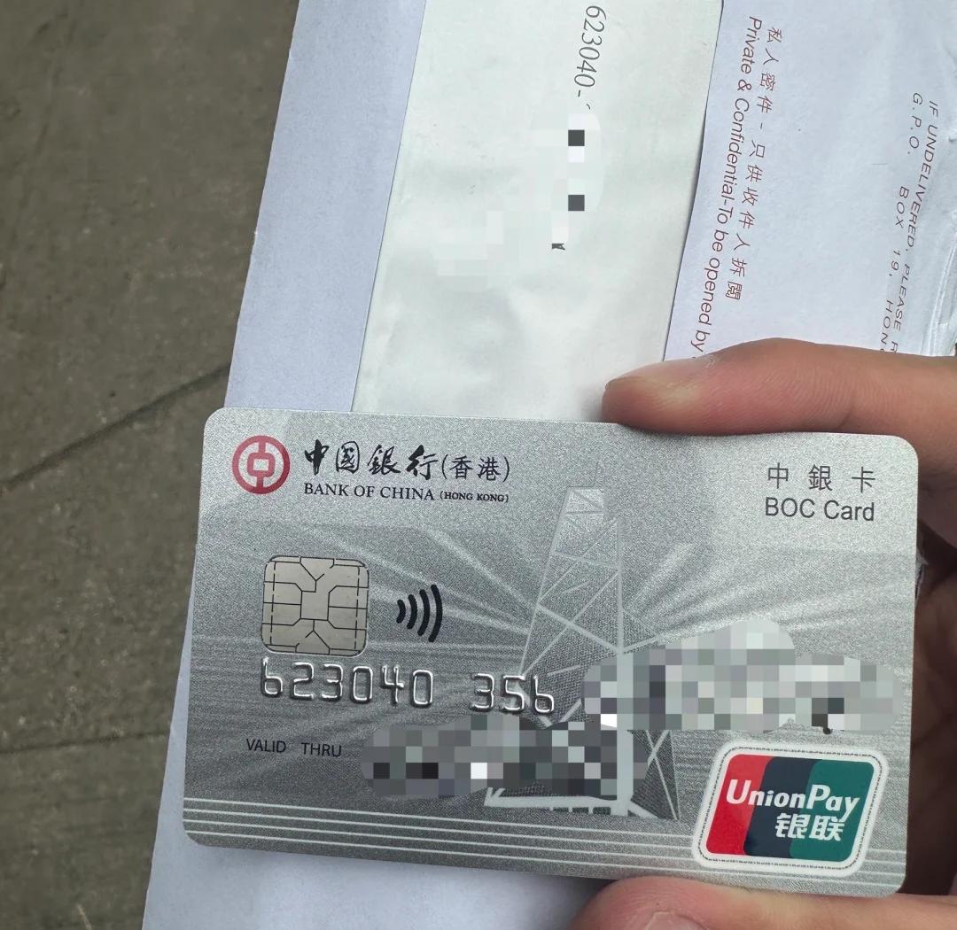 中国银行英文缩写,中国银行英文缩写名称