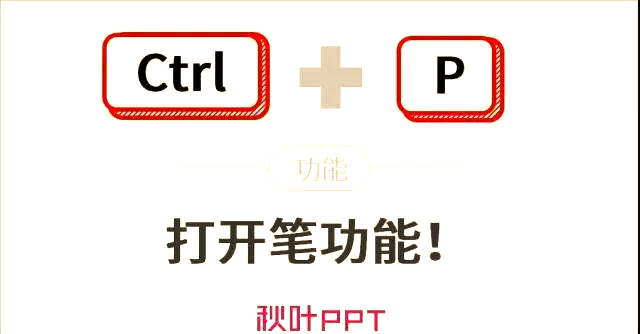 ppt放映方式,PPT放映方式在哪里 ppt放映方式,PPT放映方式在哪里