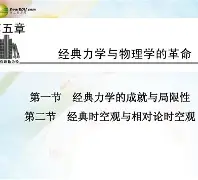 言据性的物理世界意义,言据性的物理世界意义是什么?