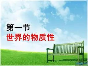 言据性的物理世界意义,言据性的物理世界意义是什么?