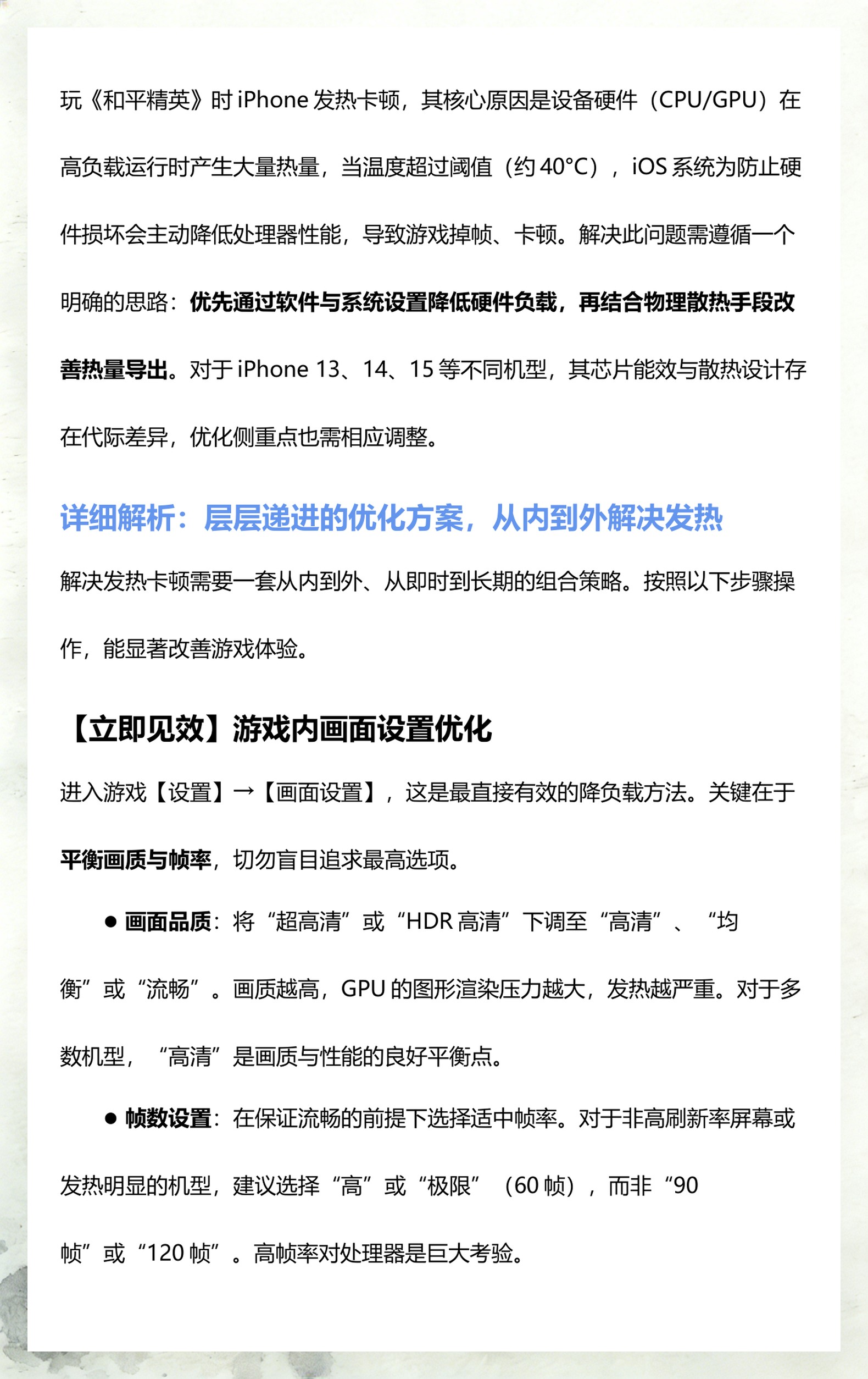 手机玩游戏卡顿,手机玩游戏会卡顿是什么原因 手机玩游戏卡顿,手机玩游戏会卡顿是什么原因