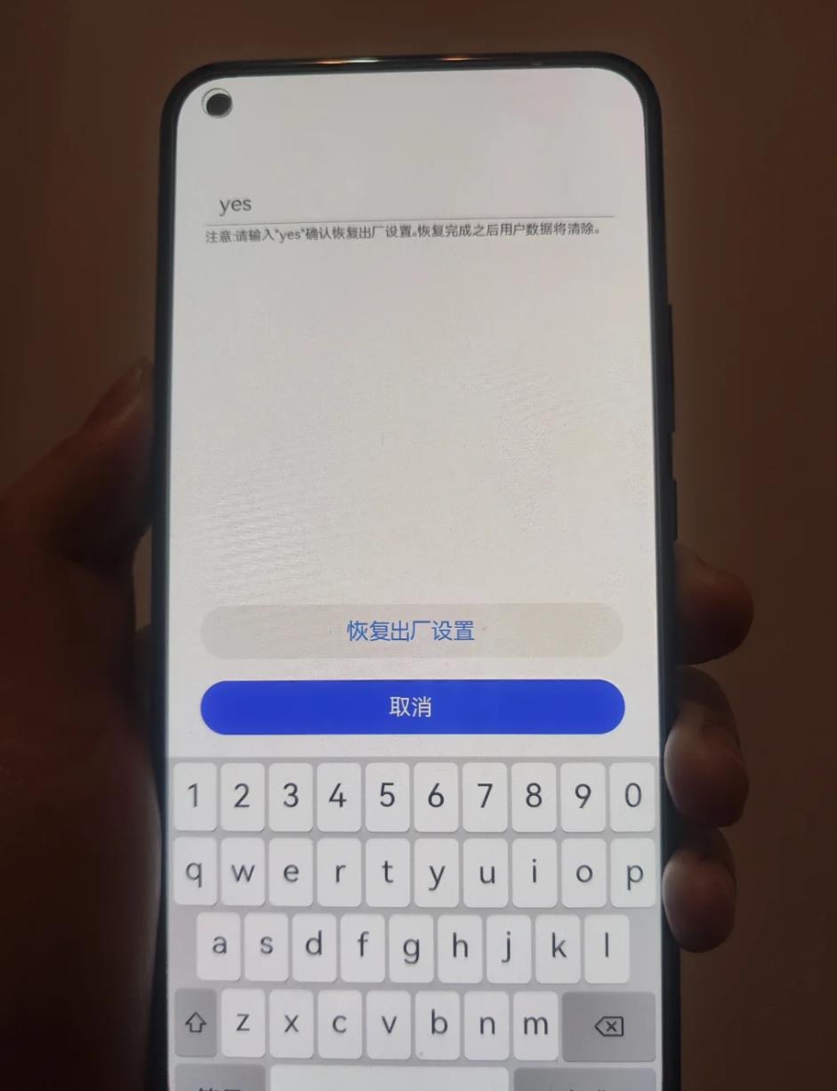 华为手机数字解锁忘了,华为手机解锁码忘了怎么样能解开