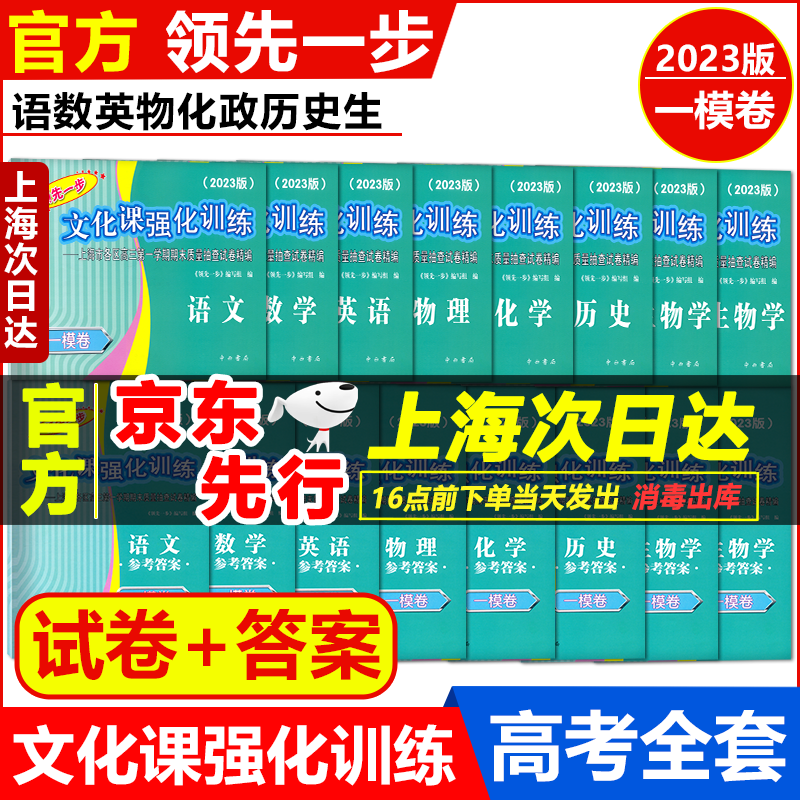 物理化学和生命科学,物理化学生物和历史化学生物 物理化学和生命科学,物理化学生物和历史化学生物