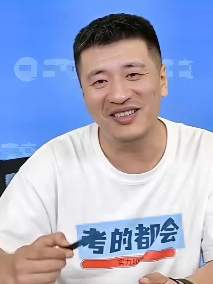 地球科学与技术张雪峰,地球物理学冷门到了什么程度 地球科学与技术张雪峰,地球物理学冷门到了什么程度