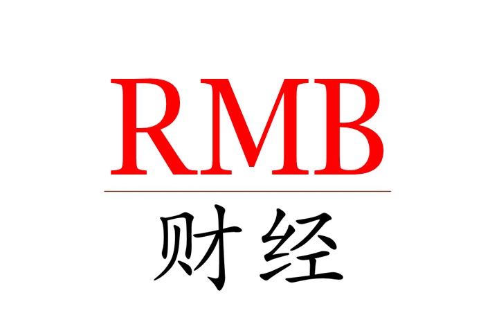 rmb是什么,rmb是什么意思键盘
