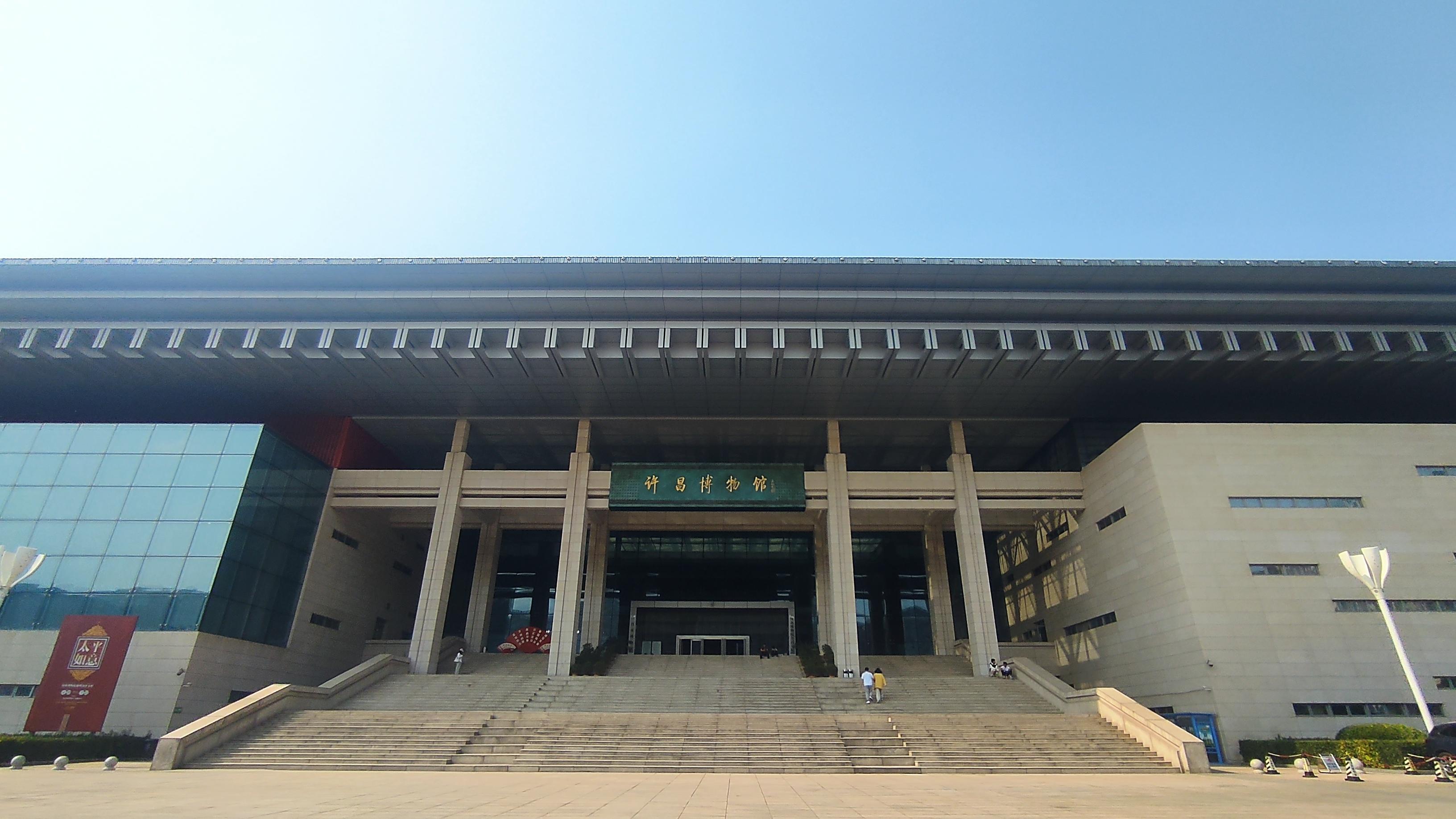 许昌地球科学馆在哪里,许昌地球科学馆在哪里啊 许昌地球科学馆在哪里,许昌地球科学馆在哪里啊