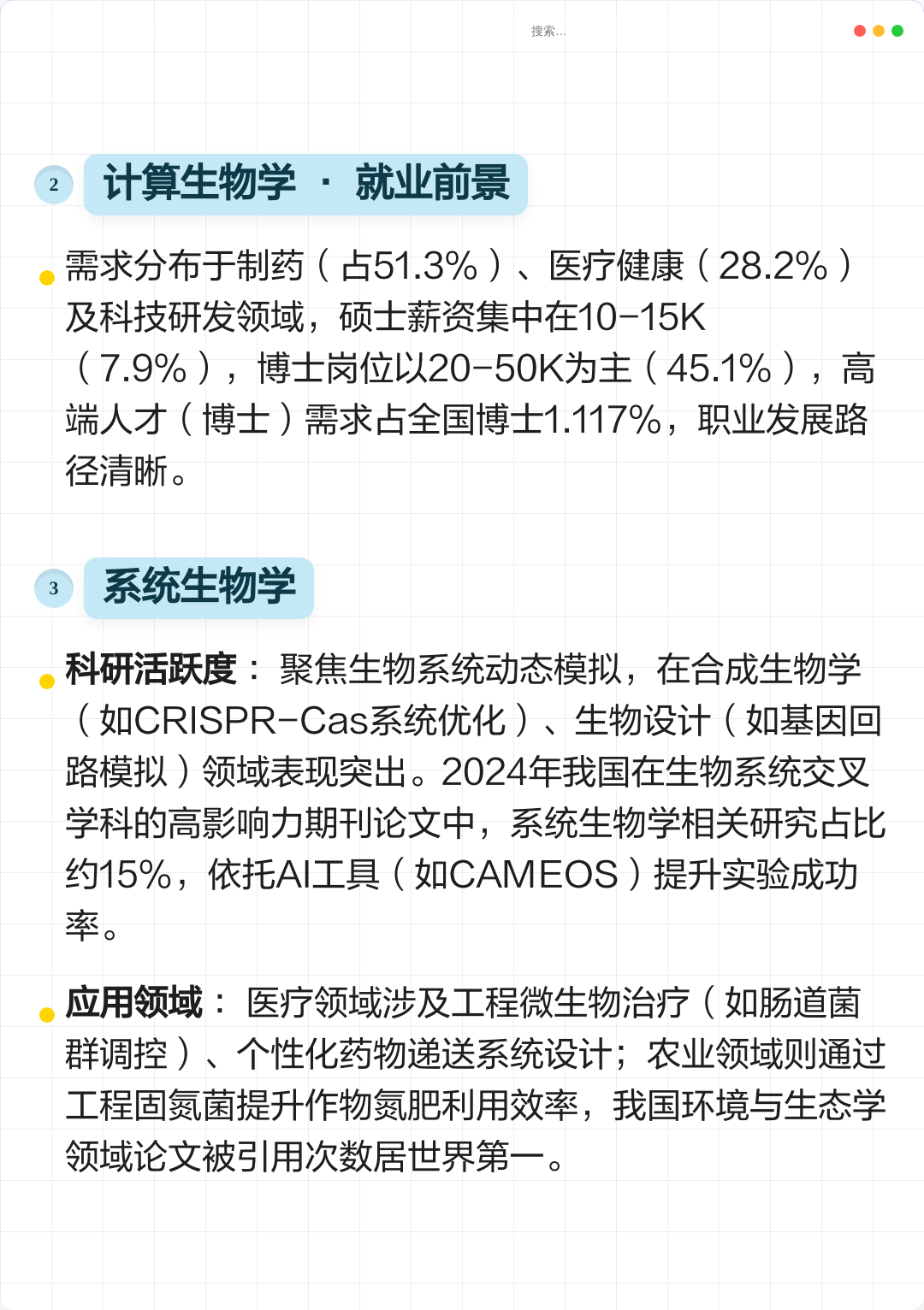 生命科学热点问题分析,2019年生命科学十大科学进展 生命科学热点问题分析,2019年生命科学十大科学进展