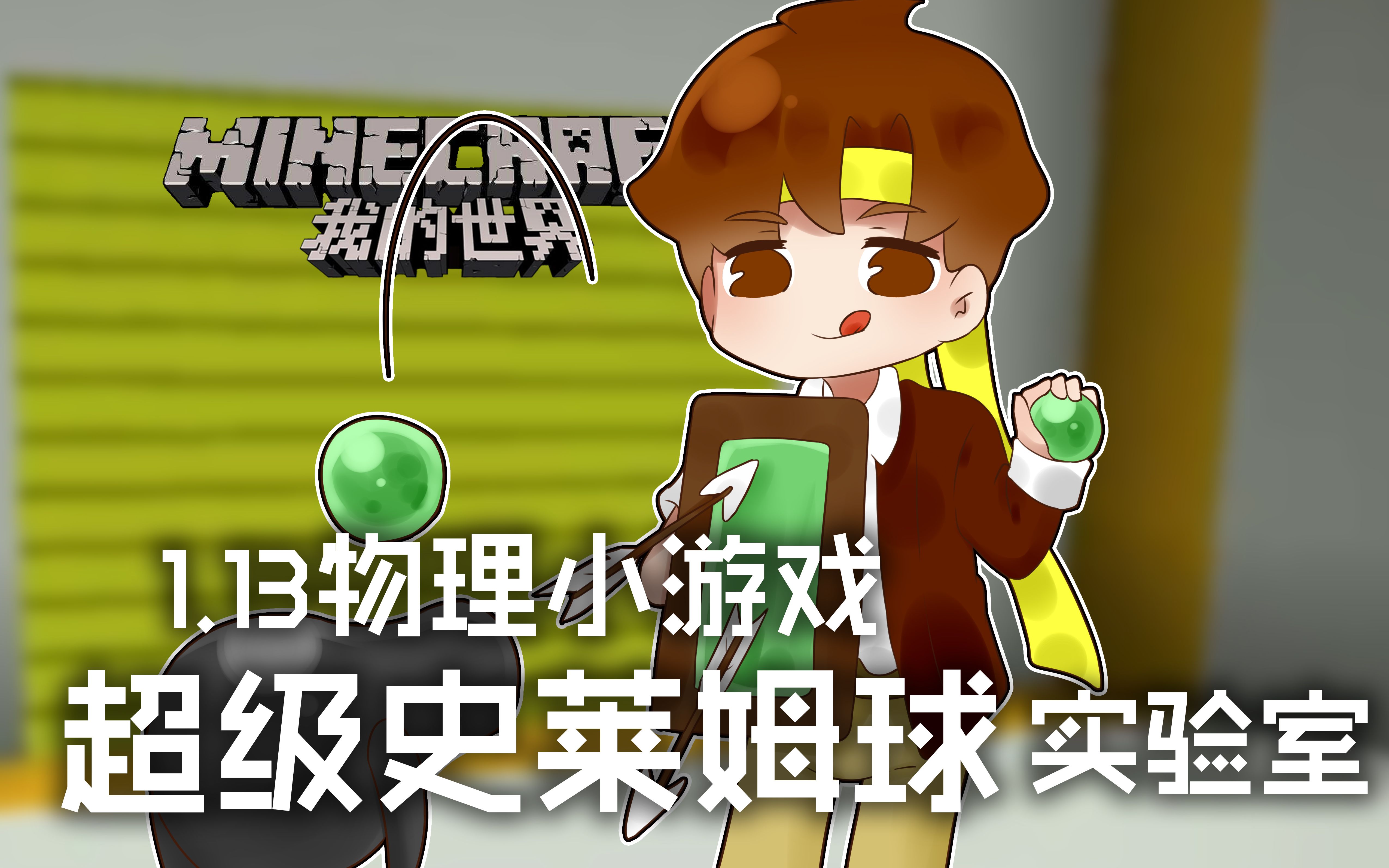 物理世界的三大支柱,物理世界的三大支柱是什么